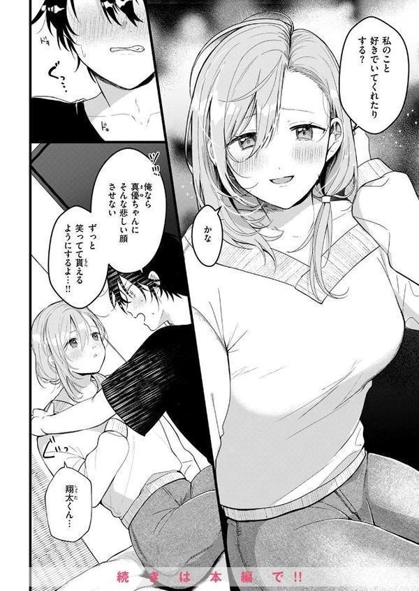 WEEKLY快楽天SELECTION ＃17