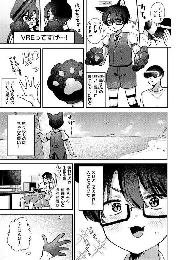 WEEKLY快楽天SELECTION ＃17