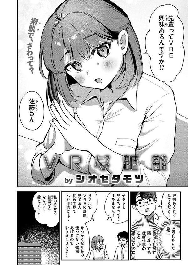 WEEKLY快楽天SELECTION ＃17