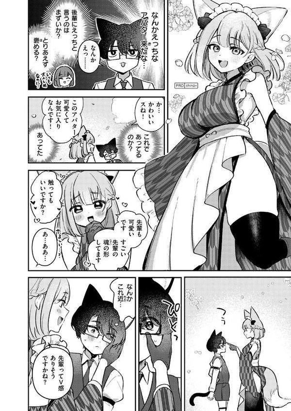 WEEKLY快楽天SELECTION ＃17