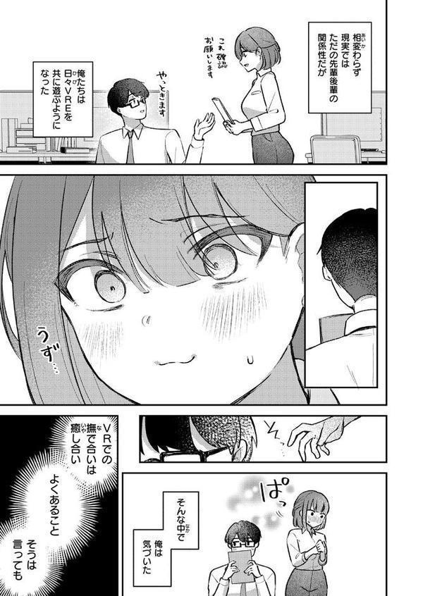WEEKLY快楽天SELECTION ＃17