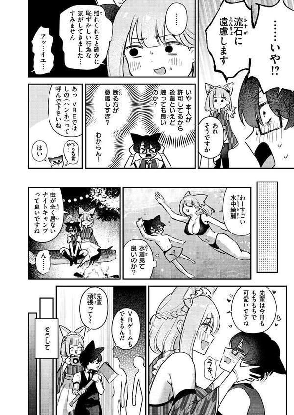 WEEKLY快楽天SELECTION ＃17