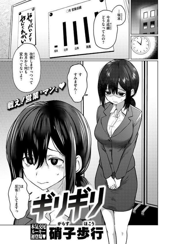 WEEKLY快楽天SELECTION ＃17