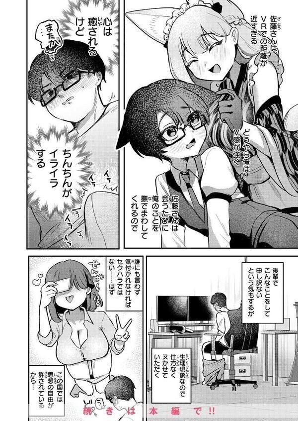 WEEKLY快楽天SELECTION ＃17