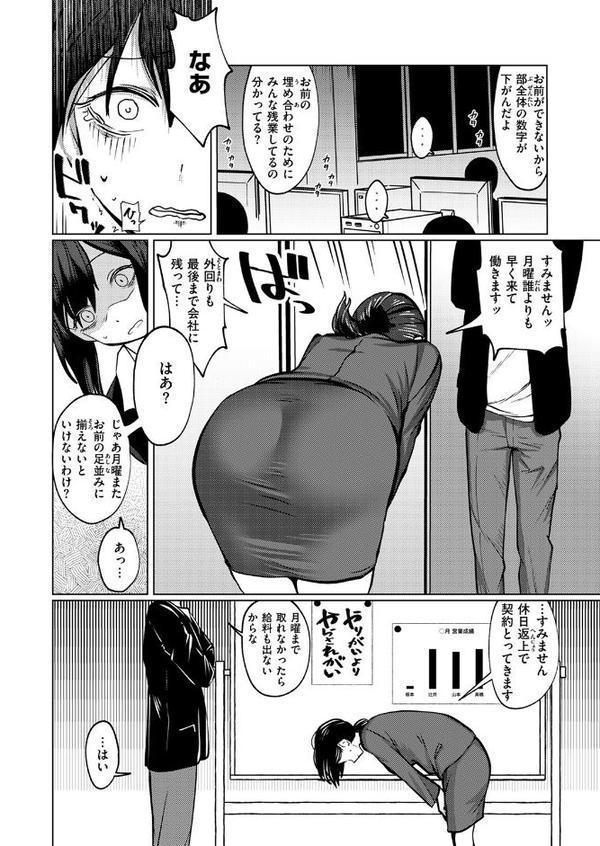 WEEKLY快楽天SELECTION ＃17