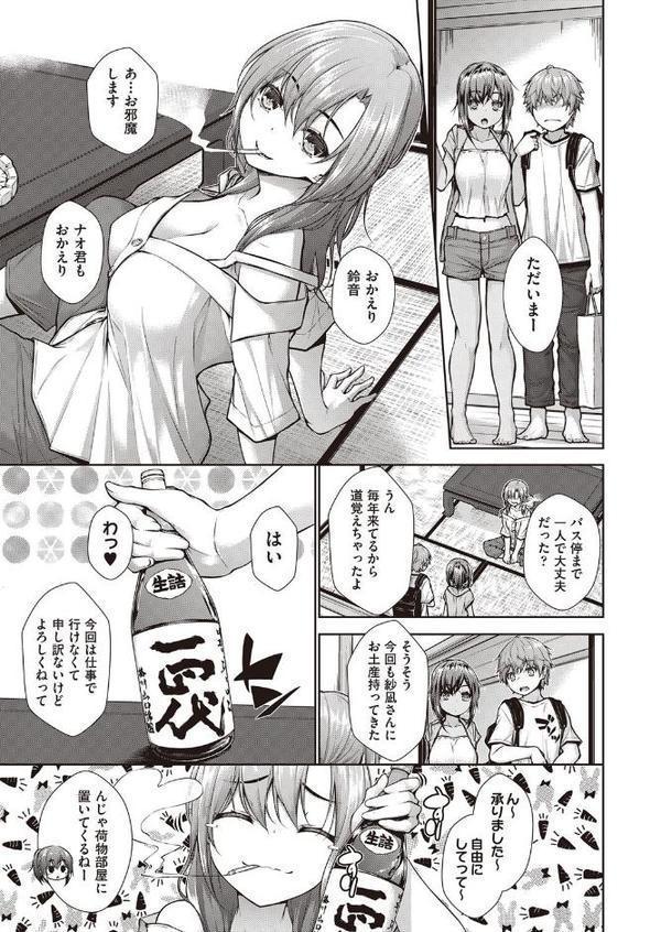 乳とりどり