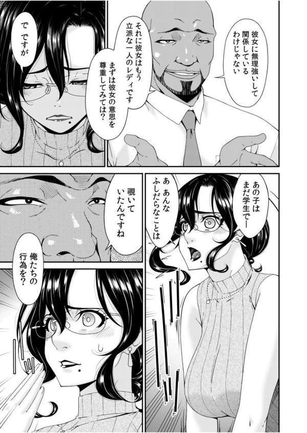 母と妻をやめるとき