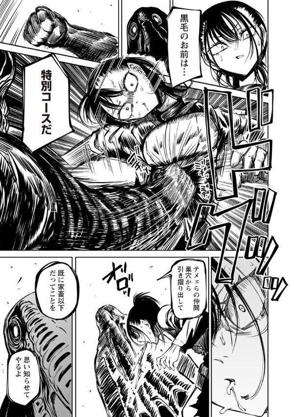 最期の灯火―命尽きるその瞬間まで―