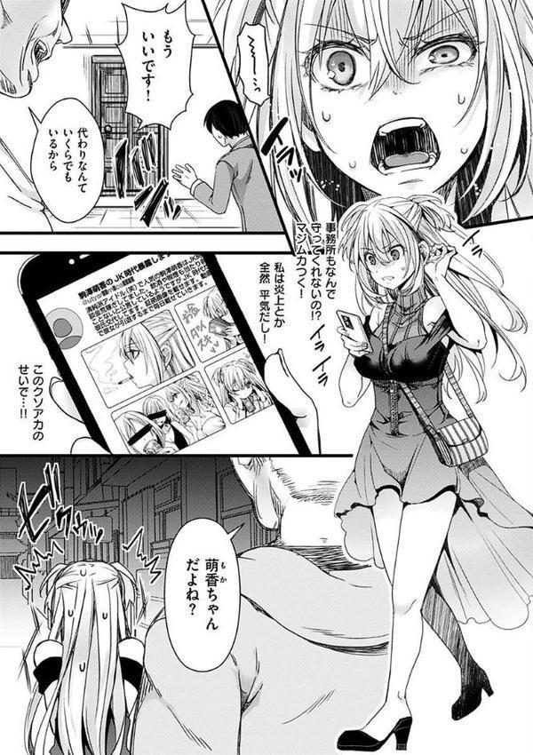 投げ銭ポルノ