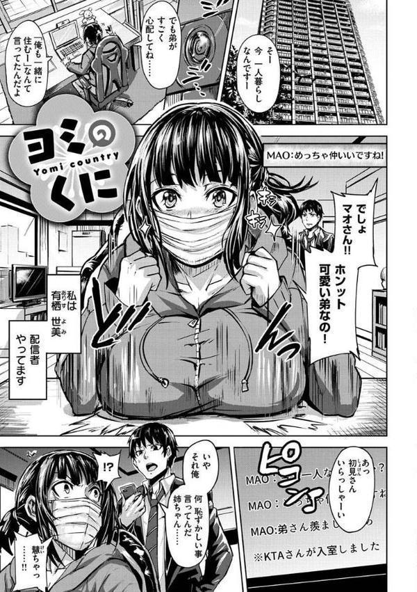 ヒトリジメ