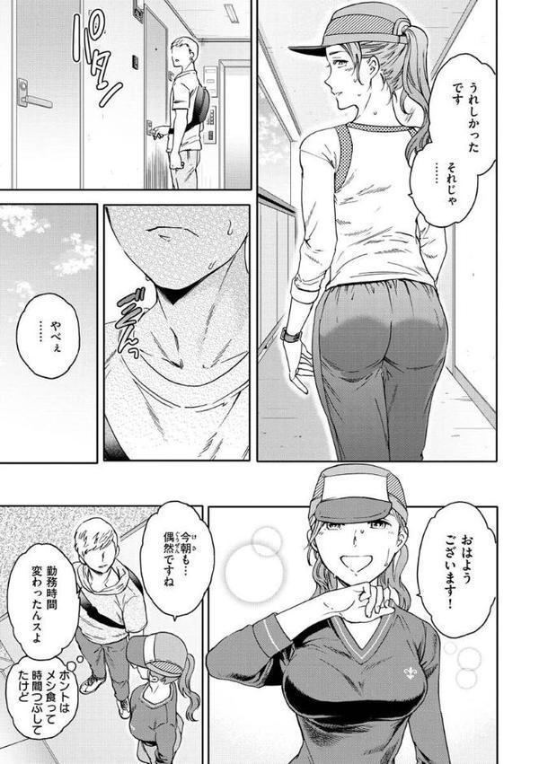 触れて、その先へ、奥へ