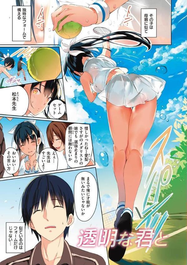 ふらっぴー！わんもあ！