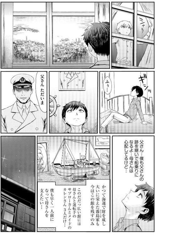 禁縛想館