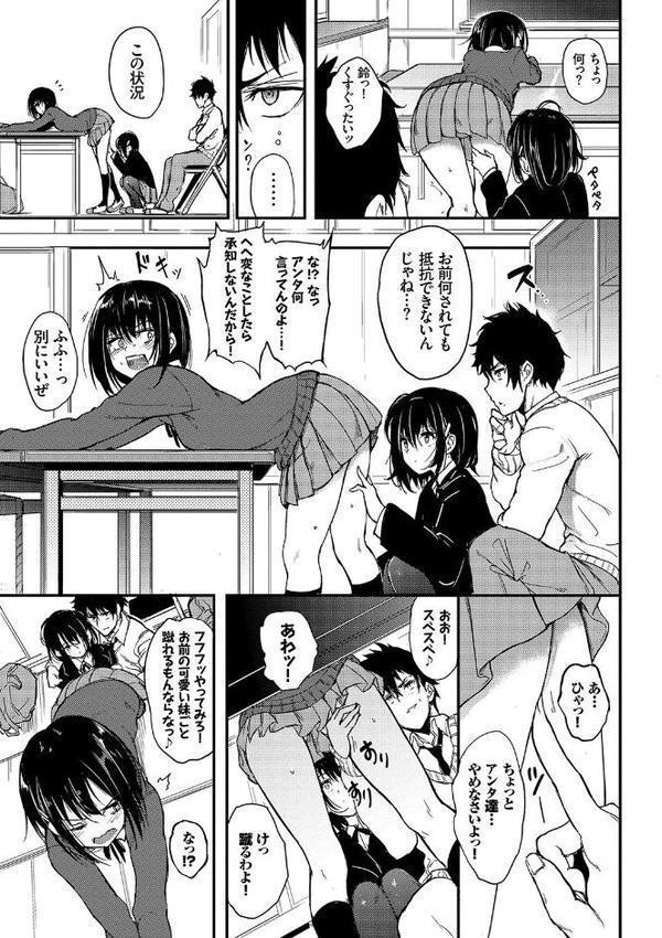 らぶりー 【FANZA限定】【デジタル特装版】