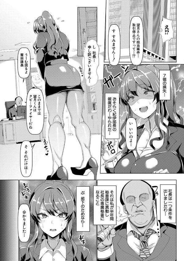 交尾のマナー その基本と原則