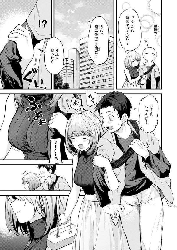 ゆるふわわ。