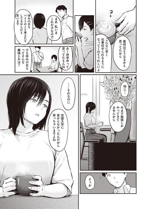 スキモノ果実