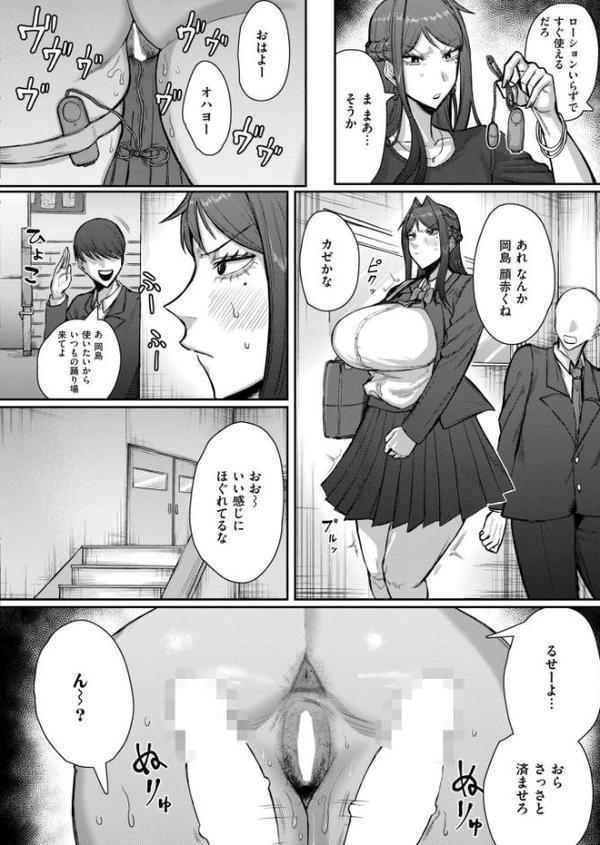 ソクハメエニタイム