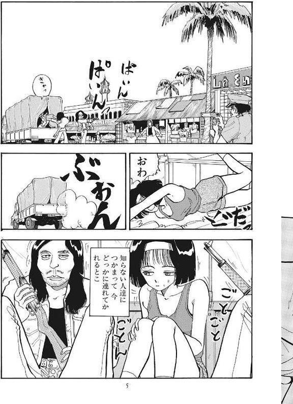 森山塔・塔山森シリーズ