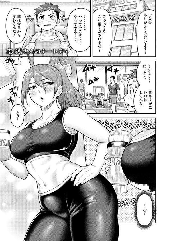 ツマミ喰い