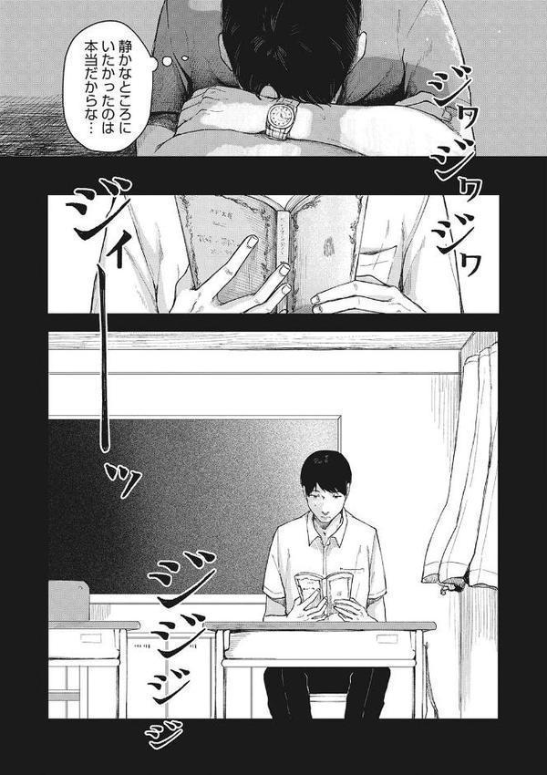 うだる繭 【デジタル特装版】【FANZA限定版】