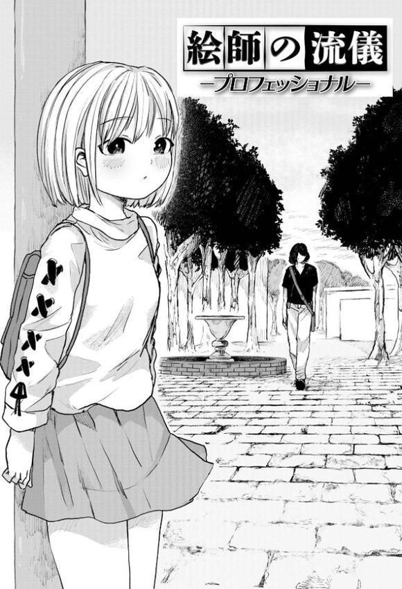 ぼくらのひみつきち