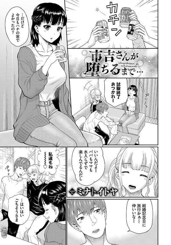 おっぱいサンドで昇天しちゃお