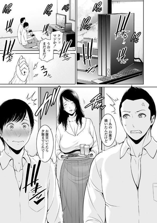 断れない母【FANZA限定特典付き】