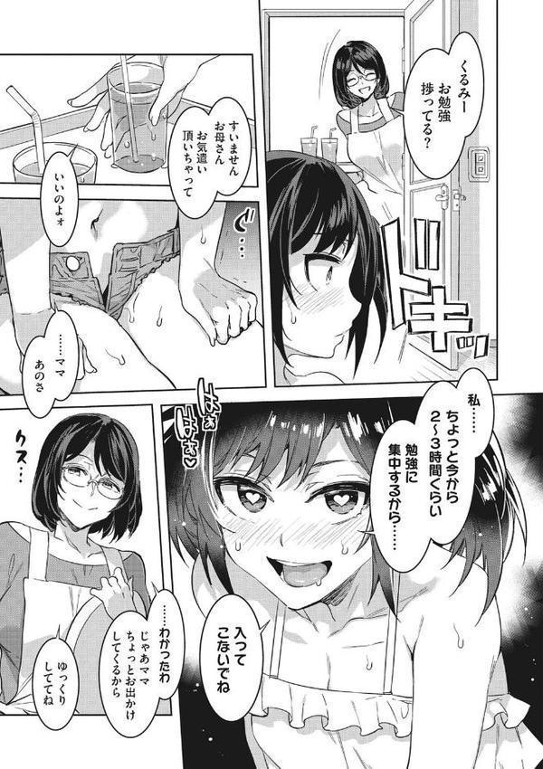 色欲INFINITE