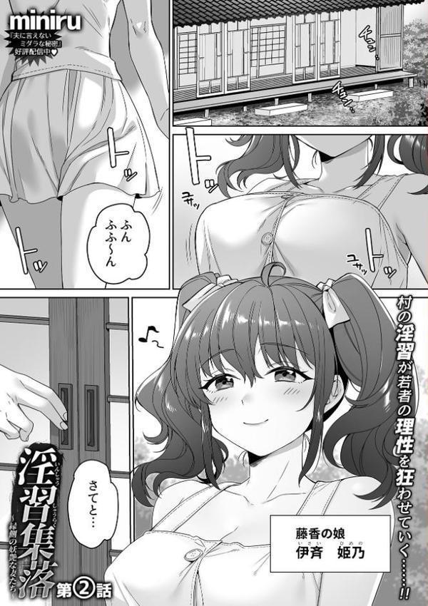 COMIC GEE vol.37