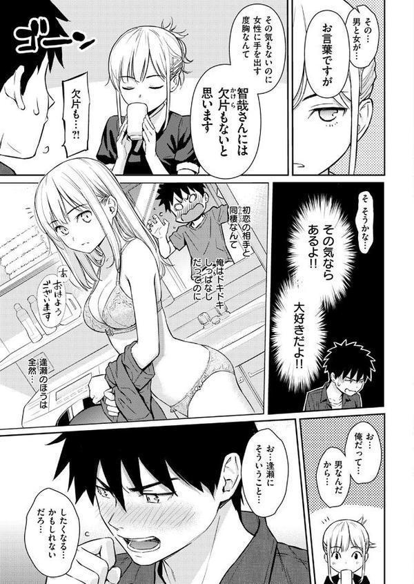 YES，My Darling