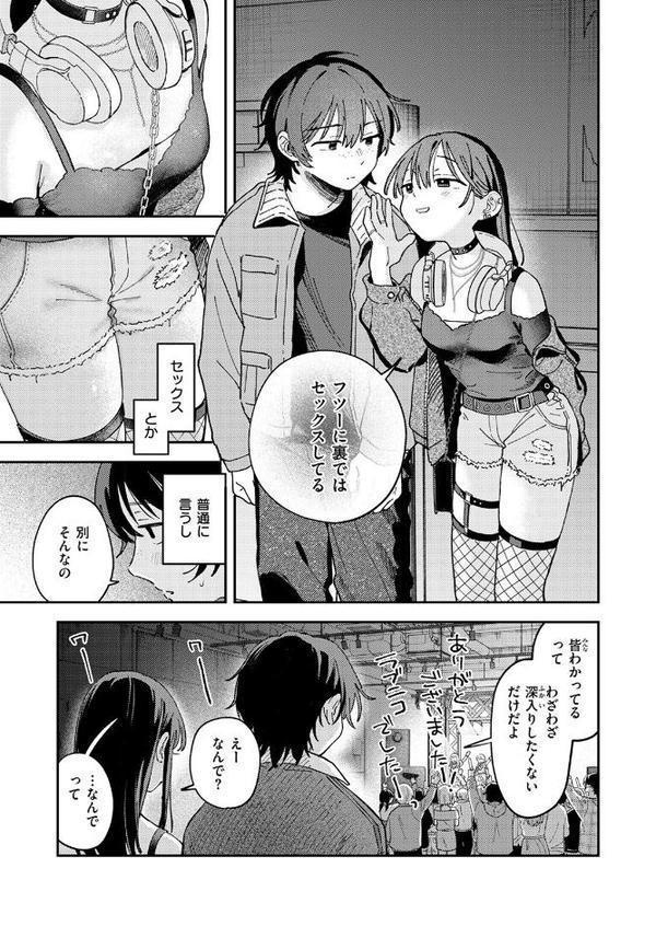 スポットライト