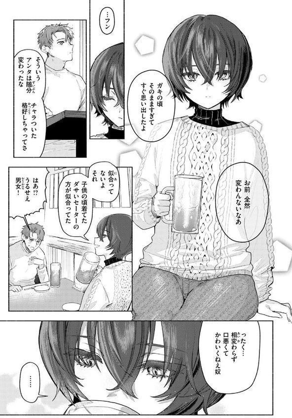 さむくないように