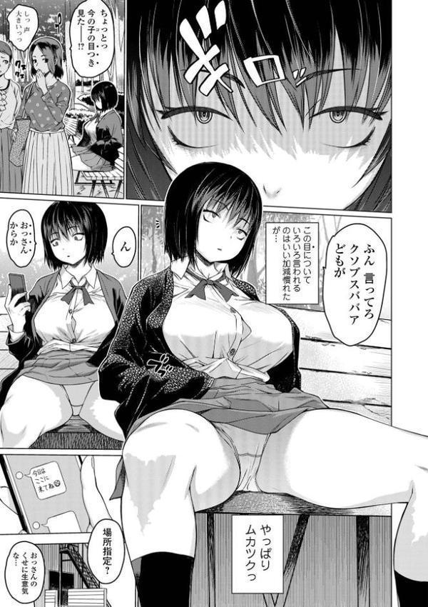 アイドリシリーズ