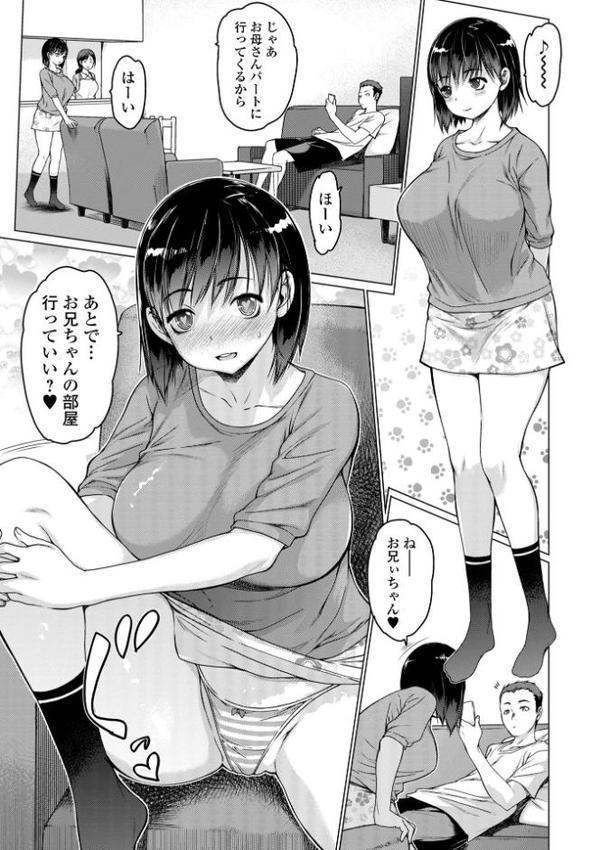 M（メ）ス
