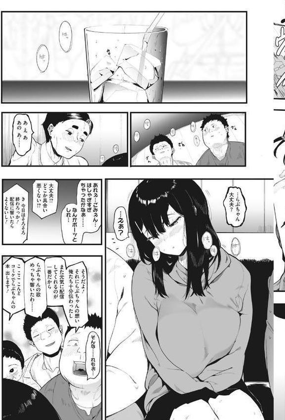 雌吹