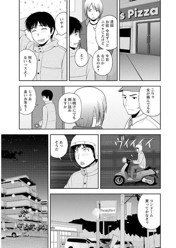 ハニーポット