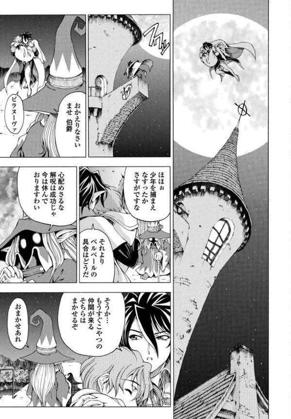 COMICペンギンクラブ 2025年8月号【デジタル版】