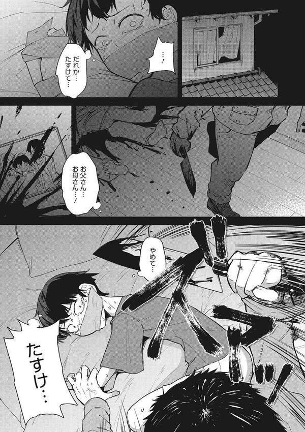 パイズリ通