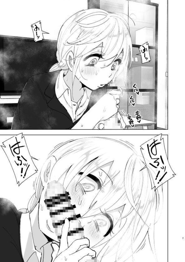 昔は楽しかった