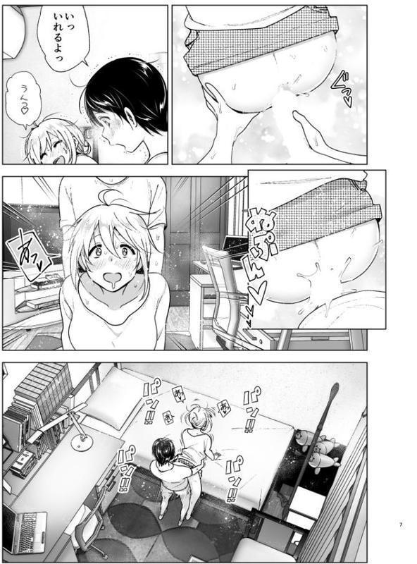 昔はカッコよかった