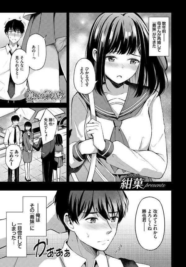 COMIC BAVEL SPECIAL COLLECTION（コミックバベル スペシャルコレクション）VOL72