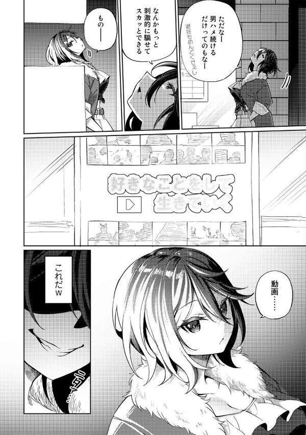 TSしんどろーむ！
