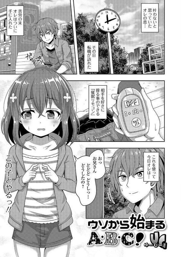 ミニ魔術【エンタメ】