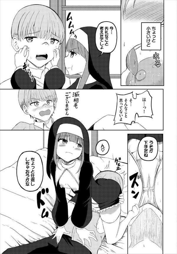めるてぃスパイス