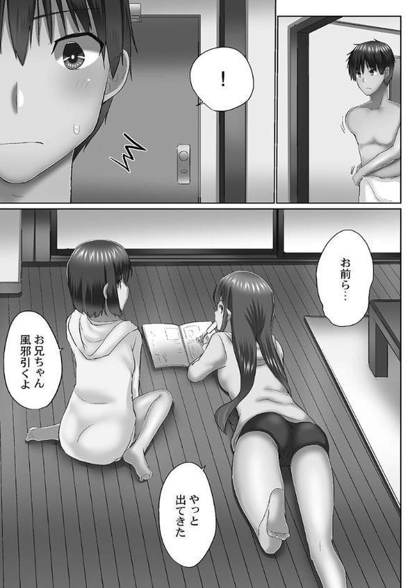 おーばーふろぉ【FANZA限定特典付き】