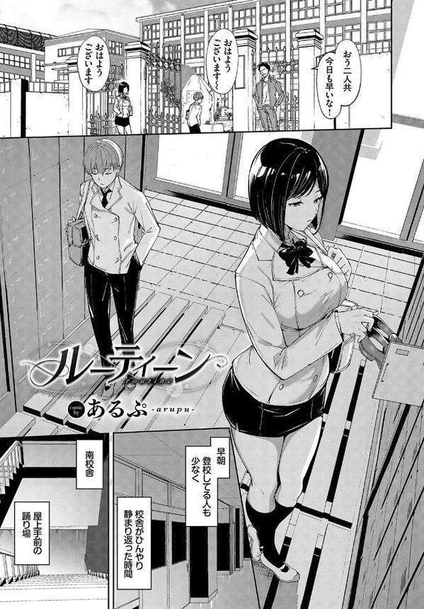 COMIC BAVEL SPECIAL COLLECTION（コミックバベル スペシャルコレクション）VOL64