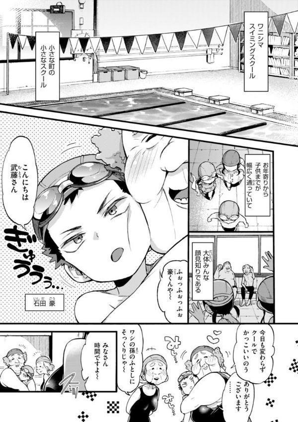 おねーさんあいらんど
