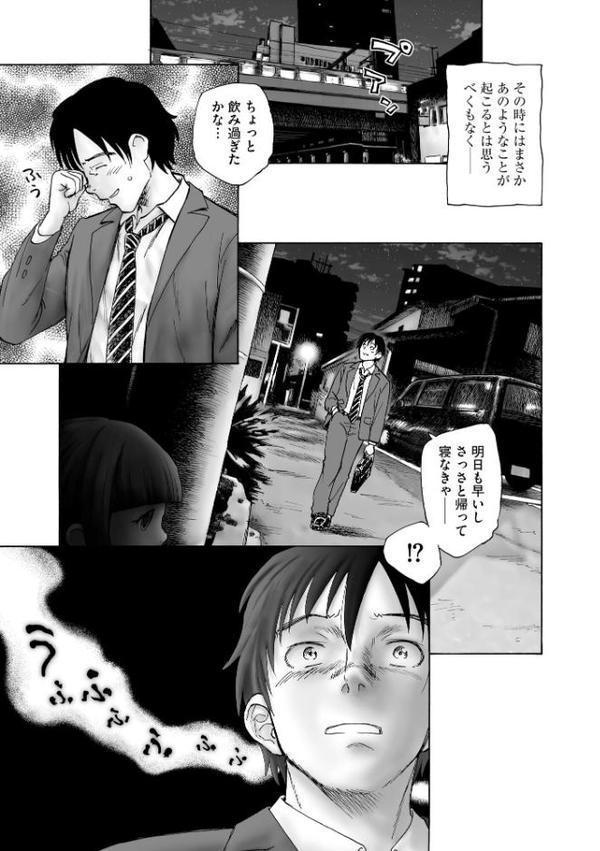 夜ノ七不思議
