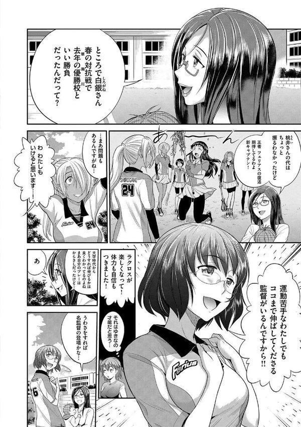 じょしラク！ 2 Years Later